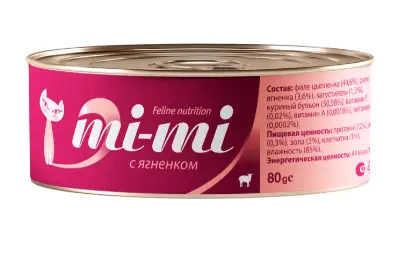 Купить mi-mi консервы для кошек кусочки ягненка