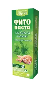 Купить Альпийские луга Фитопаста для кошек для вывода шерсти