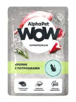 AlphaPet WOW SUPERPREMIUM влажный корм для кошек с чувствительным пищеварением кролик с потрошками (пауч)
