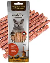 Купить Деревенские лакомства мясные колбаски из говядины для кошек (100% мясо)