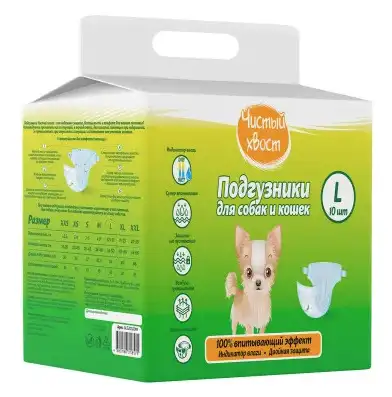 Купить ЧИСТЫЙ ХВОСТ Подгузники для собак и кошек l 8,5 – 15 кг