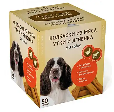 Деревенские Лакомства лакомство для собак Мини колбаски из мяса утки и ягненка