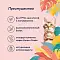 Florida консервы для взрослых кошек с перепелом и брусникой #4