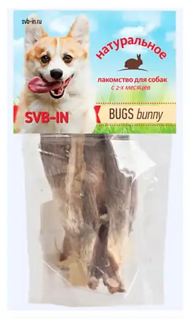 Купить svb-in bugs bunny лакомство для собак, уши кролика
