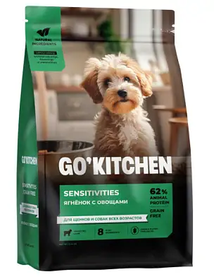 GO’KITCHEN SENSITIVITIES сухой беззерновой корм для щенков и собак всех возрастов с ягнёнком и овощами для чувствительного пищеварения