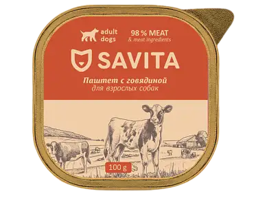 SAVITA Влажный корм для собак, паштет со свежей говядиной, 98% мяса (ламистер)