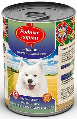 Родные корма консервы для собак, ягненок с рисом по-кавказски