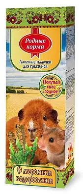 Родные корма лакомство зерновая палочка для грызунов с морскими водорослями