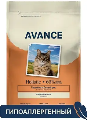 AVANCE holistic сухой корм для взрослых кошек с индейкой и бурым рисом