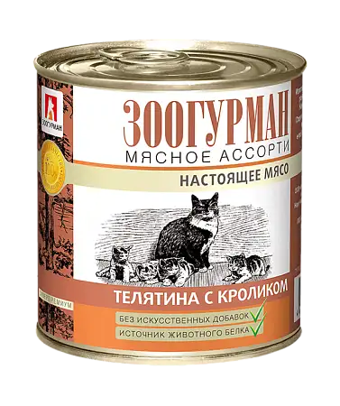 Купить Зоогурман консервы для кошек "мясное ассорти: телятина с кроликом"