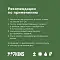 NAPKINS комкующийся наполнитель для кошек #5
