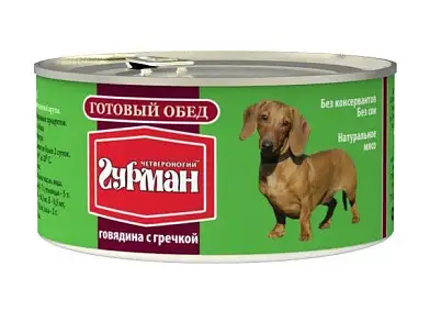 Четвероногий Гурман Готовый обед консервы для собак, говядина с гречкой
