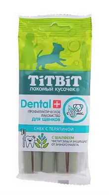 Titbit Dental+ лакомство для щенков маленьких пород cнек с телятиной
