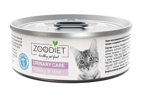 Купить Четвероногий Гурман zoodiet urinary care консервы для кошек для здоровья мочевыводящих путей, с индейкой и телятиной