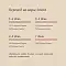 Savita консервы для собак «Говядина с кабачком и морковью» #8