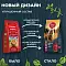 Родные корма Сухой корм для кошек с телятиной и ягодами #3